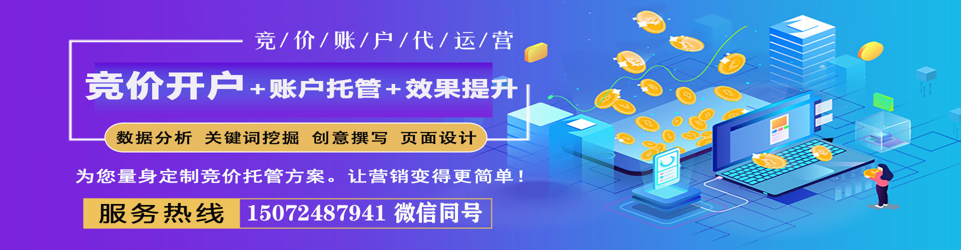 新庄搜索开户返点