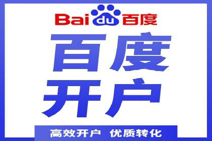 360信息流广告案例分析报告