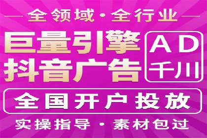 案例分享：信息流代理助力企业品牌传播